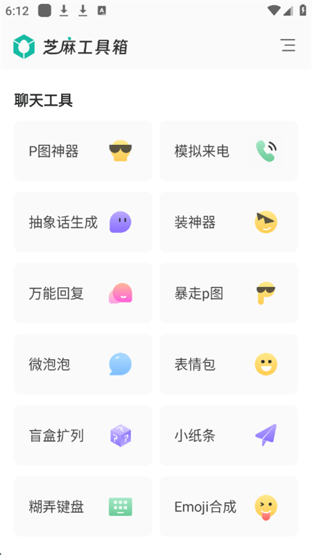 appٷ°2025