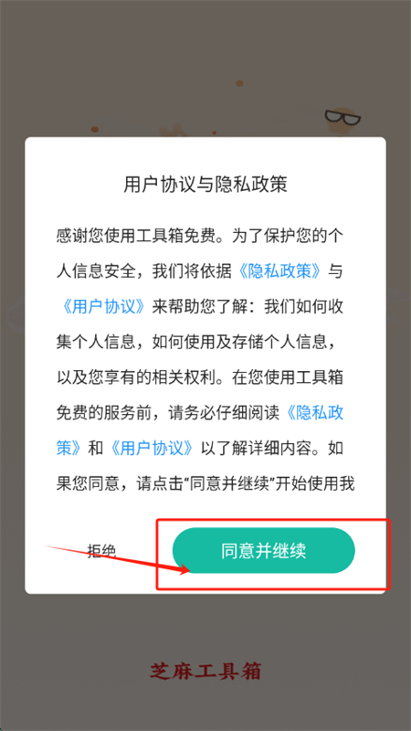 appٷ°2025
