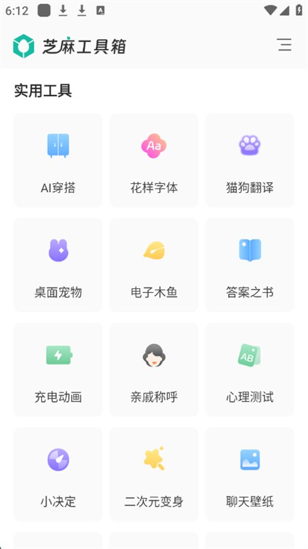 appٷ°2025