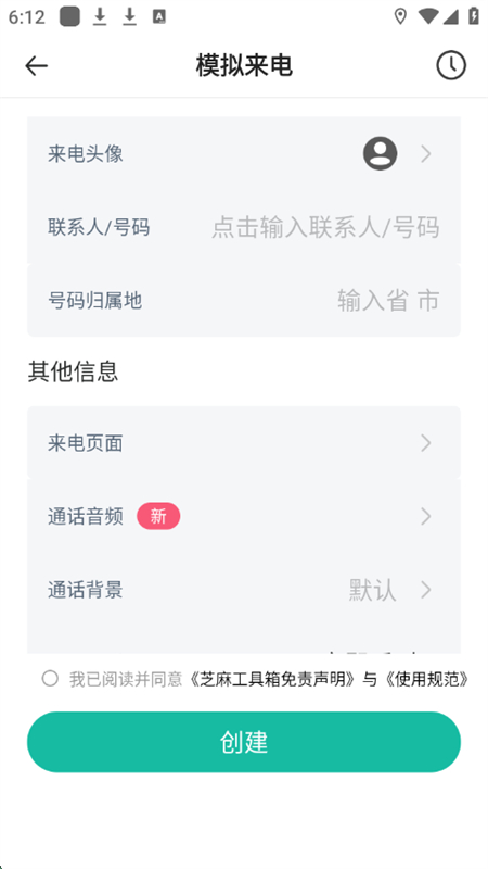 appٷ°2025