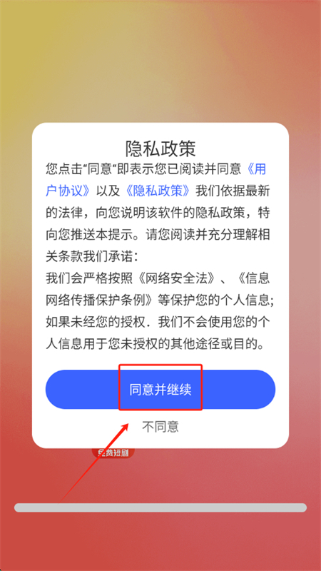 Ѷ̾app׿ֻ