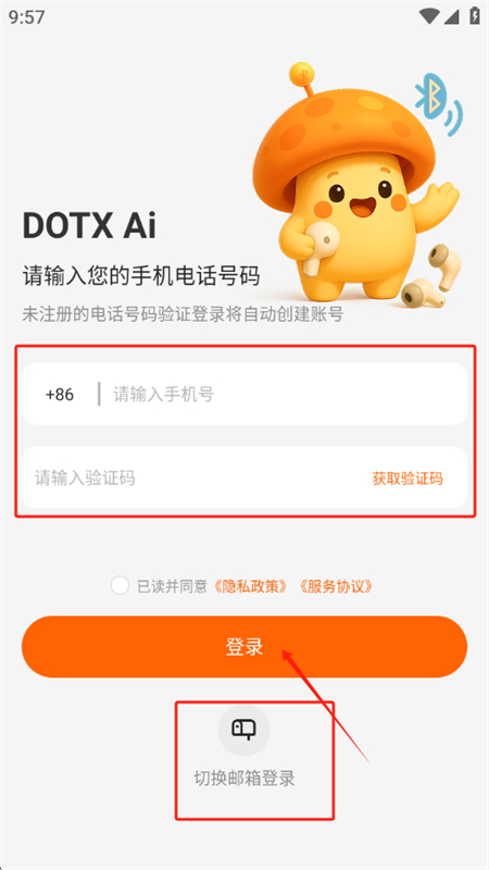 dotx ai׿ֻ