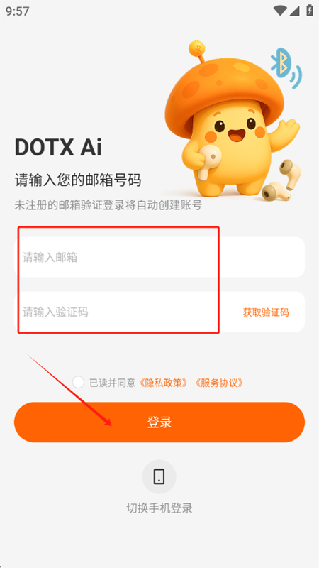 dotx ai׿ֻ