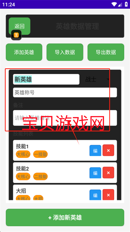 ҫ֮սappٷֻ