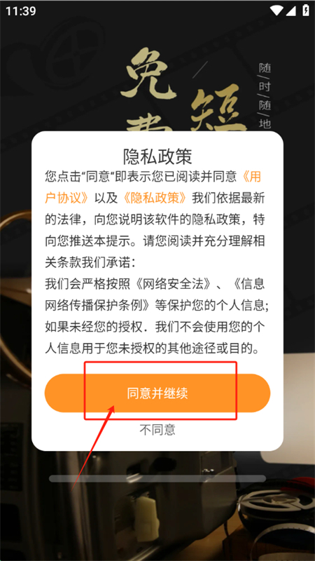 ΢̾ѿ쿴app׿ֻ