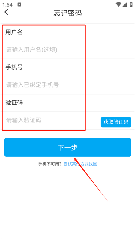 ѧƶУ԰app׿ֻ
