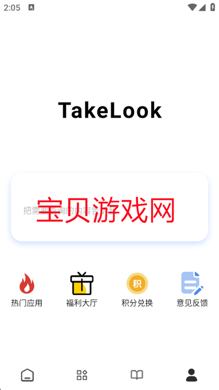 appٷ°2025
