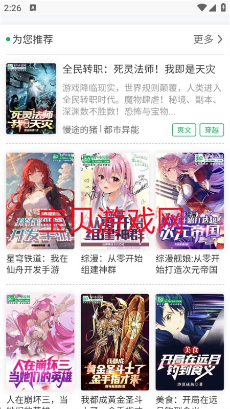 appٷ°2025