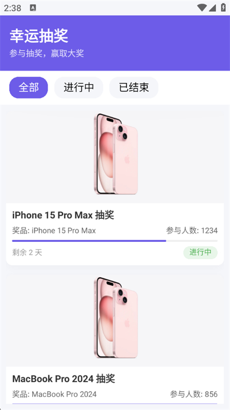 appٷ°2025