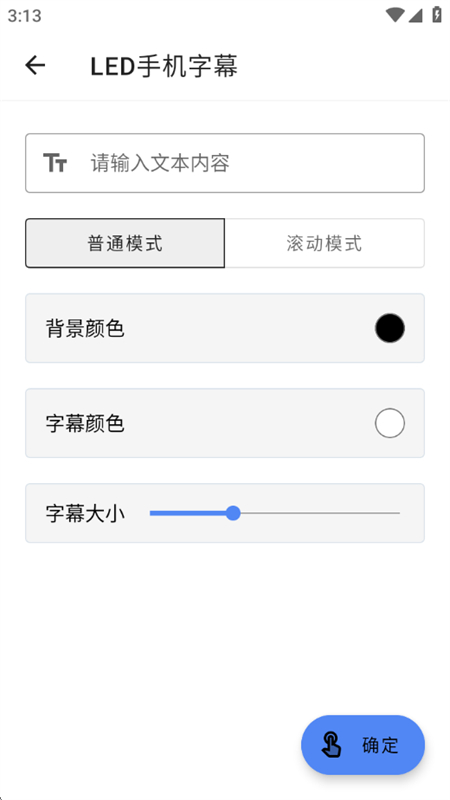 ˼ҹapp°汾2025