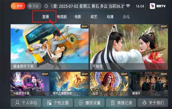 TVٷ°汾2025
