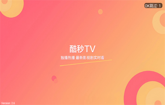 TVٷ°汾2025