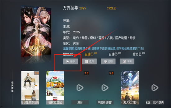 TVٷ°汾2025