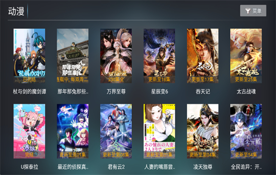 TVٷ°汾2025