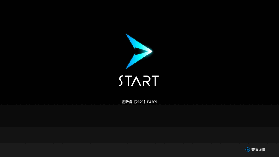 ѶSTARTϷtvذװ