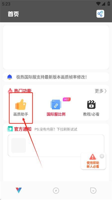 Ȼֻapp°汾