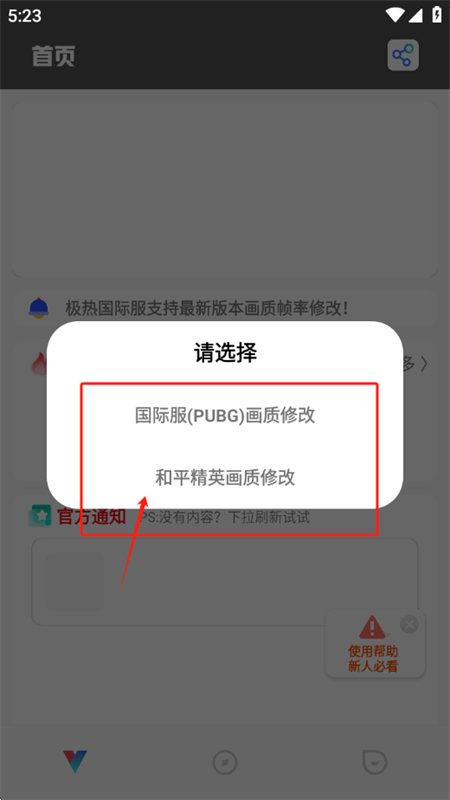 Ȼֻapp°汾