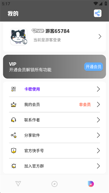 Ȼֻapp°汾