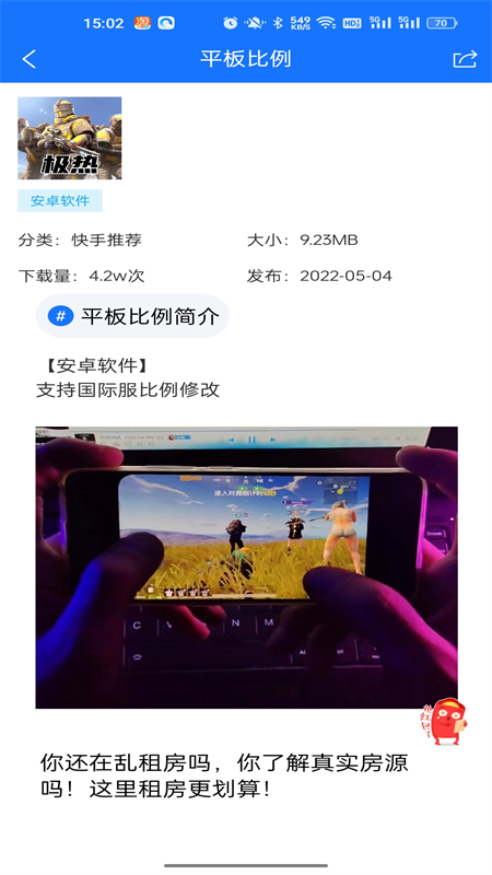 appٷ2025°