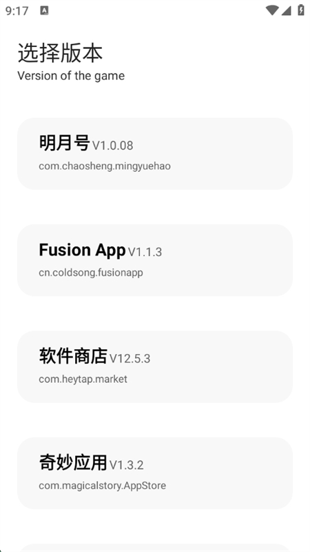 ACEapp׿ֻ