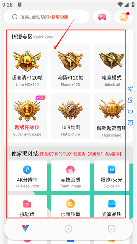 ACEapp׿ֻ