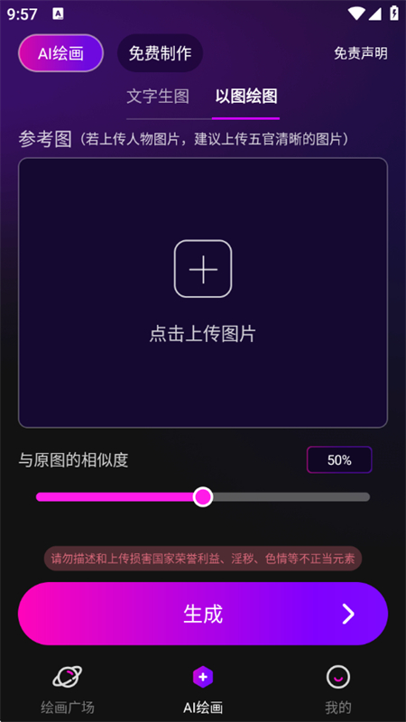 AIapp׿ֻ