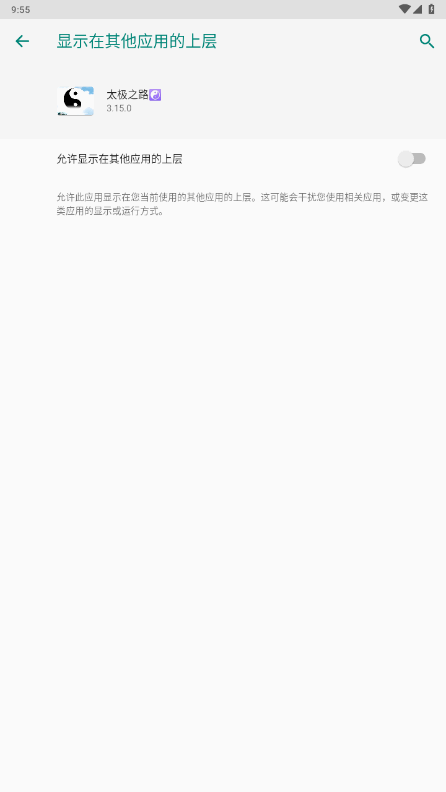 2025-07-03_095513.png