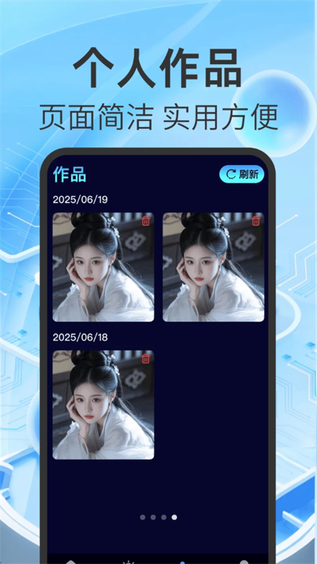 AIapp°汾2025
