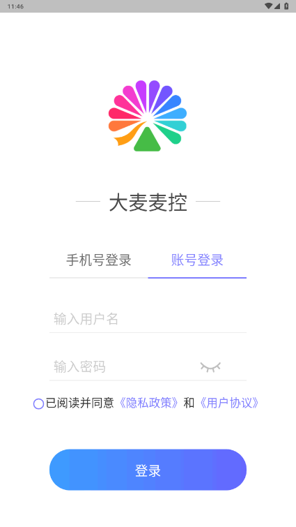 大麦麦控手机客户端 大麦麦控手机客户端