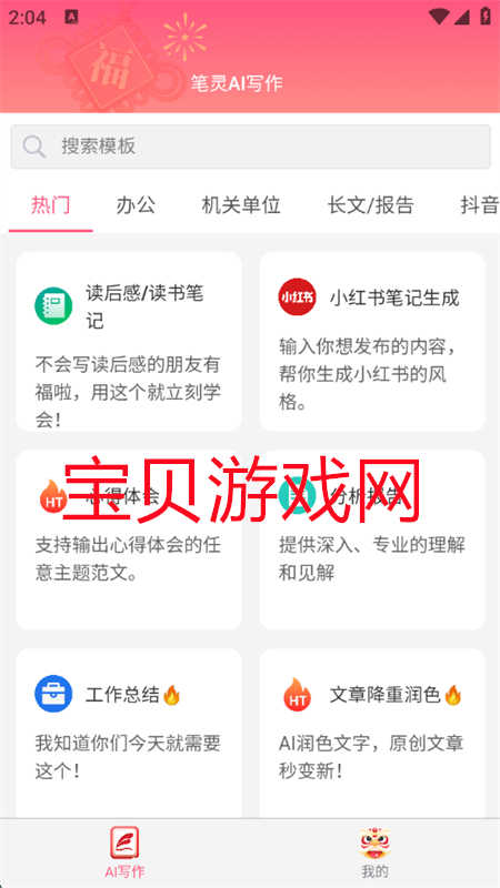 AIд°汾
