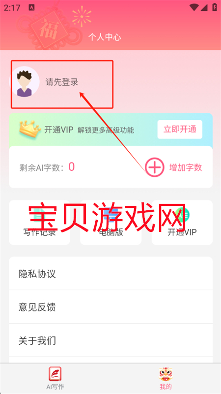 AIд°汾