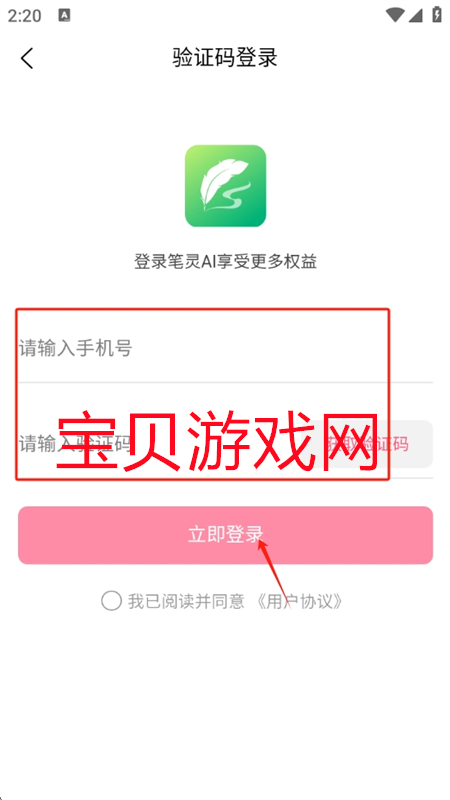 AIд°汾
