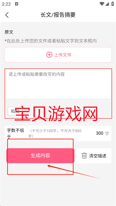 AIд°汾