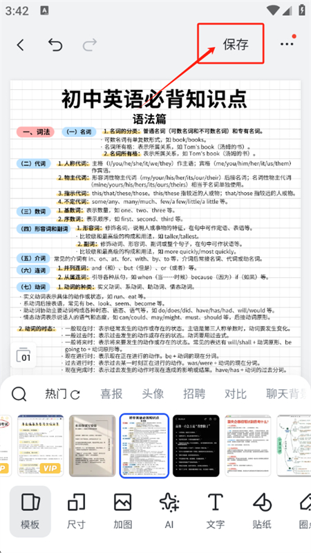 嶨ai(嶨)عٷֻ