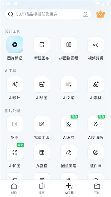 嶨ai(嶨)عٷֻ