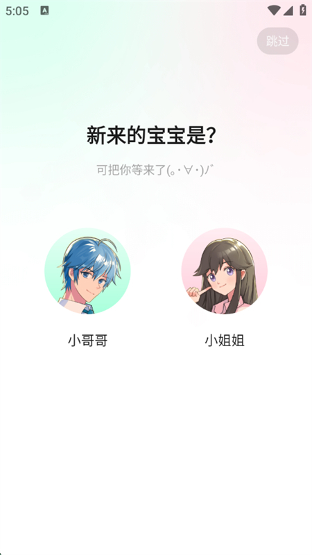 ԭapp׿ֻ
