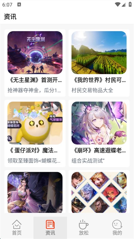 âϷapp׿ٷ