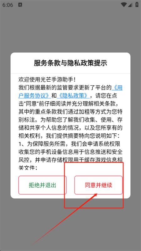 âϷapp׿ٷ