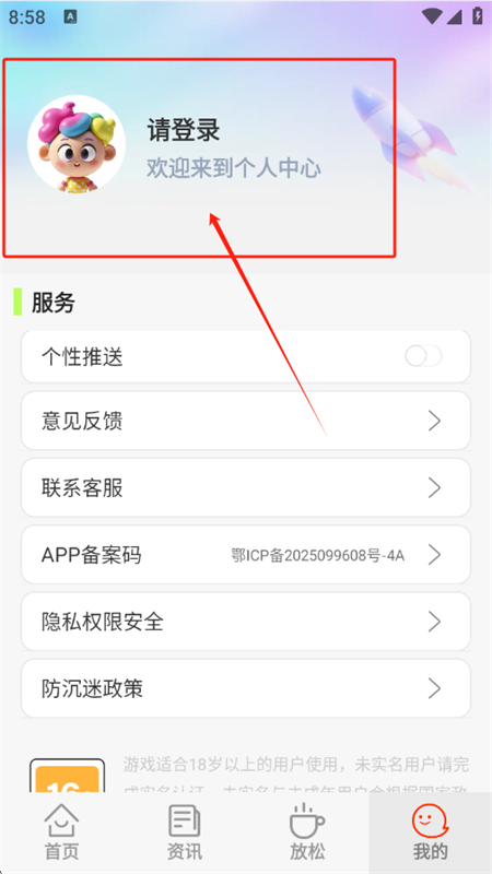 âϷapp׿ٷ