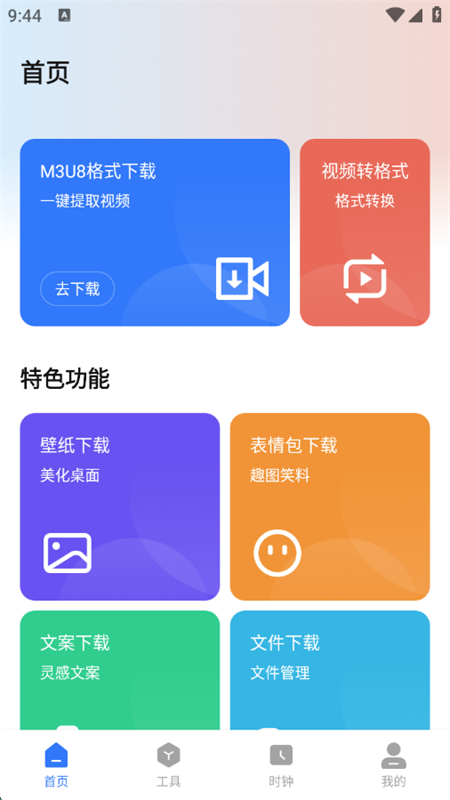 app׿ֻ