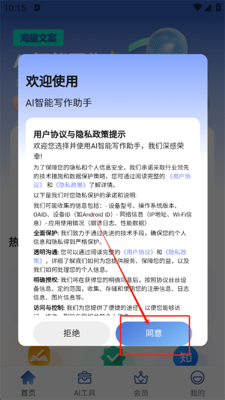 AIдappٷֻ