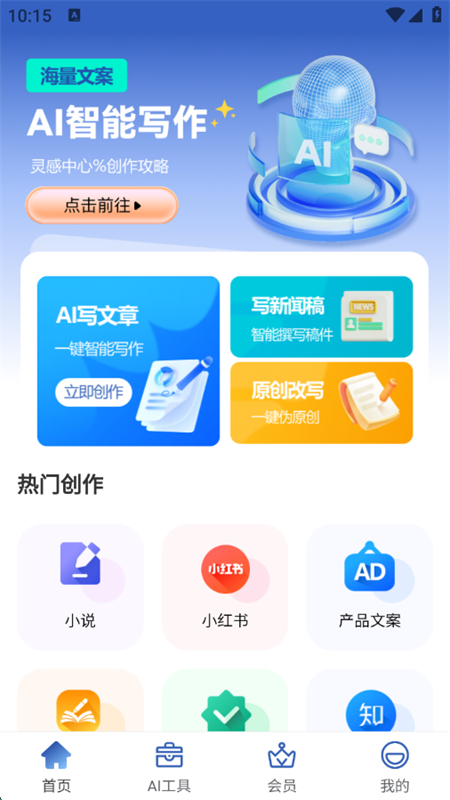 AIдappٷֻ