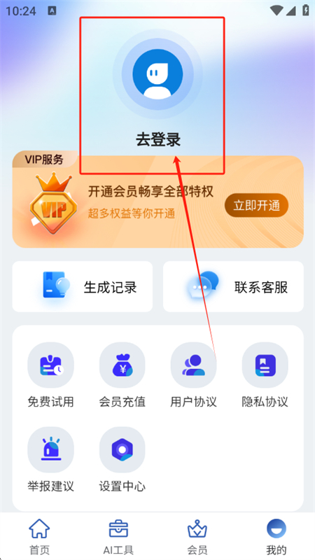 AIдappٷֻ