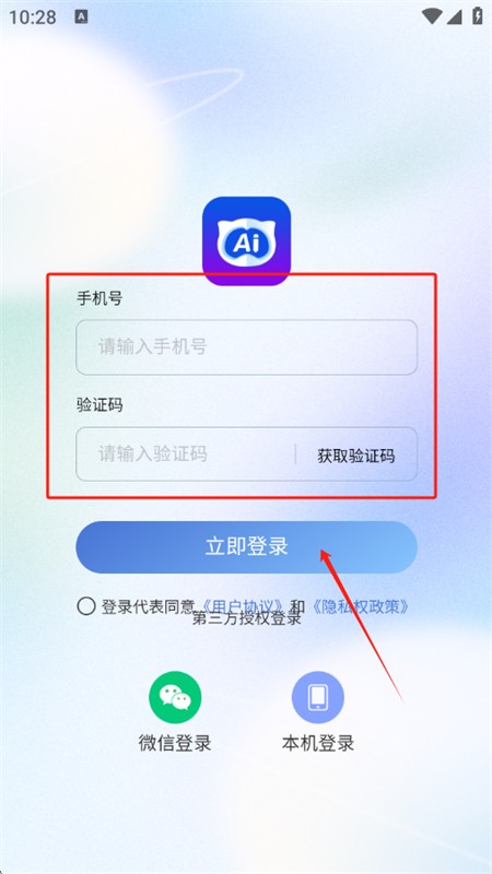 AIдappٷֻ