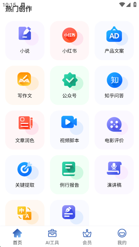 AIдappٷֻ