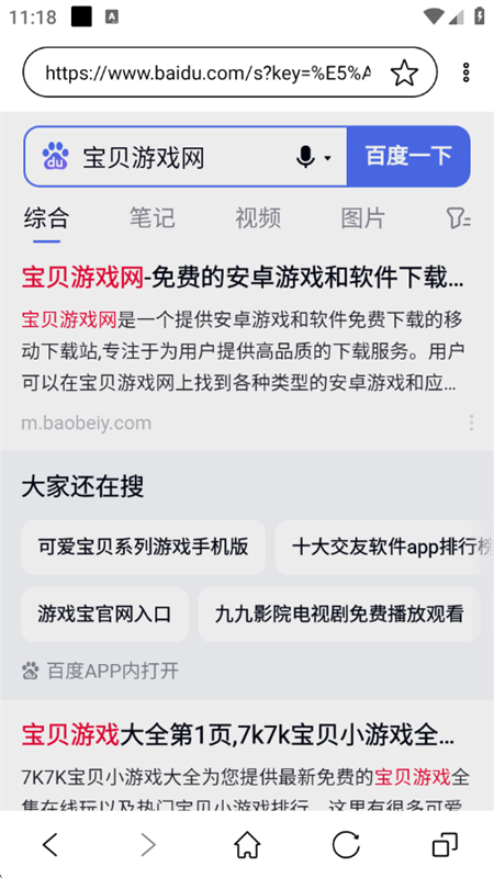 īˮapp°汾2025