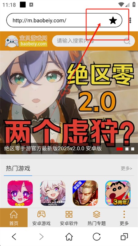 īˮapp°汾2025