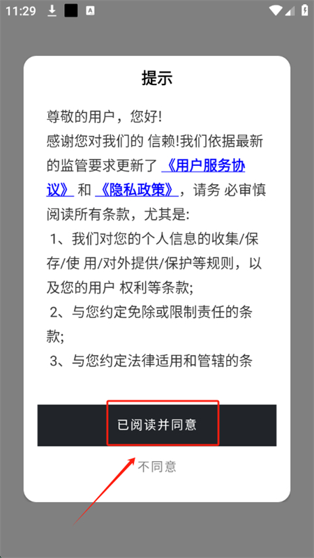 ChatDoc软件安卓最新手机版 ChatDoc软件安卓最新手机版