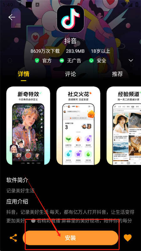 ŬӦ(ŬӦ̵)app°汾2025