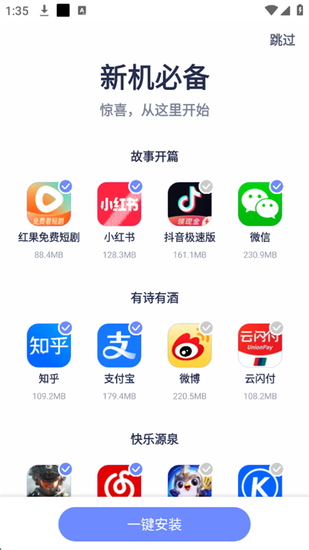 ŬӦ(ŬӦ̵)app°汾2025